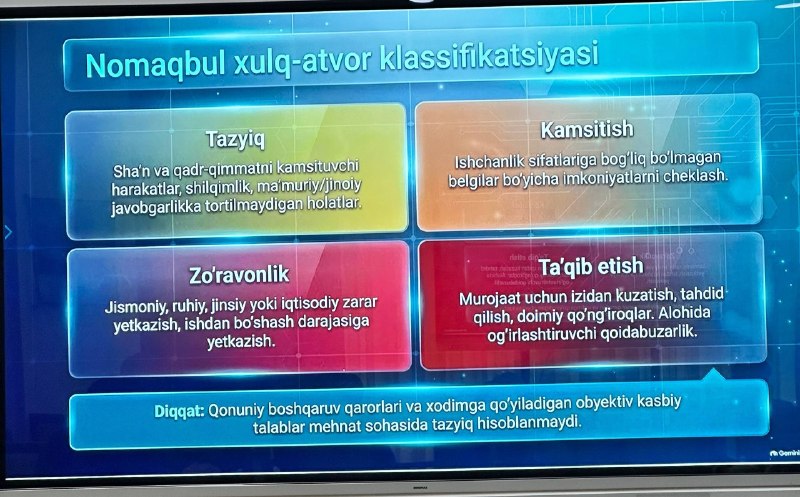 Семинар