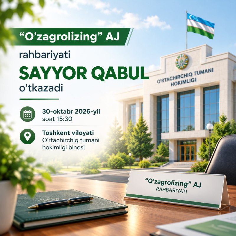 To the Attention of Farmers and Agricultural Enterprises: Mobile Reception to Be Held!