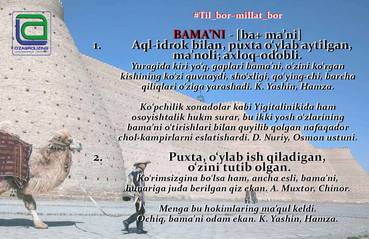 Дерево желаний брянск. Booknomy. Til bor bol keltirar. Хоразм тухум барак. Til bor bol keltirar.